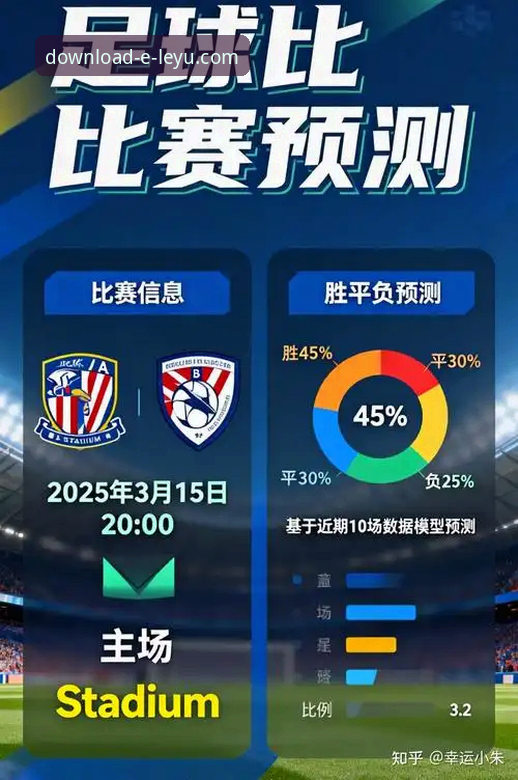 乐竞体育APP安卓版安装与平台对比深度评测报告