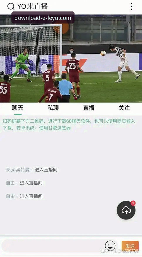 乐竞体育APP如何下载安卓版 - 乐竞体育APP怎么下载最新版？获取LEYU官方正版安装包
